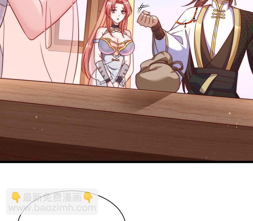 第6话 老虎娘？(1/2)-第7话