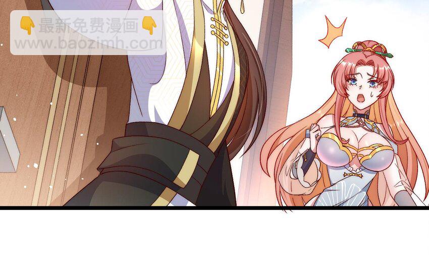 第6话 老虎娘？(1/2)-第7话