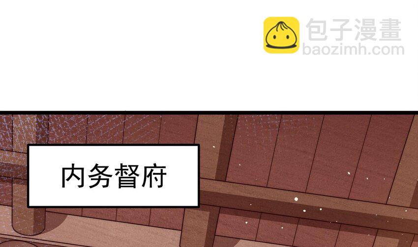 第6话 老虎娘？(1/2)-第7话