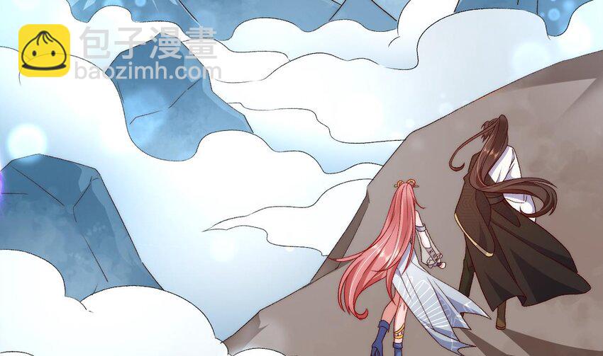 第6话 老虎娘？(1/2)-第7话