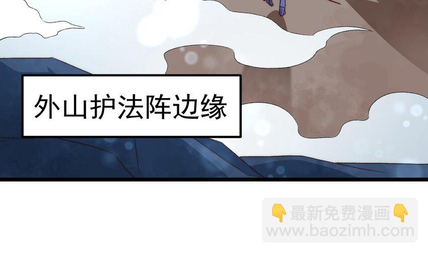 第6话 老虎娘？(1/2)-第7话