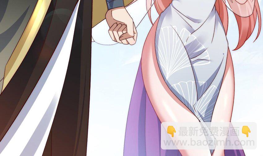 第6话 老虎娘？(1/2)-第7话