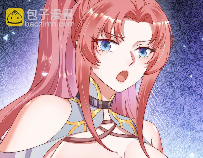 第6话 老虎娘？(1/2)-第7话