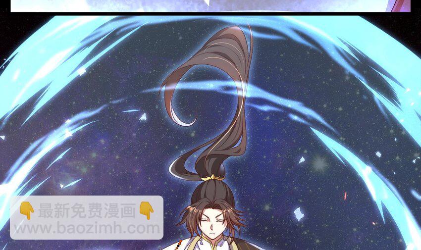 第6话 老虎娘？(1/2)-第7话