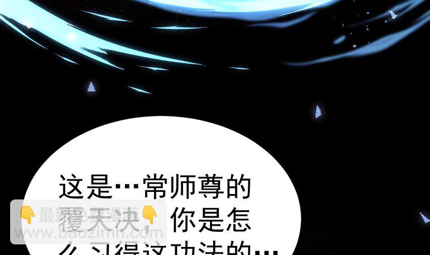 第6话 老虎娘？(1/2)-第7话