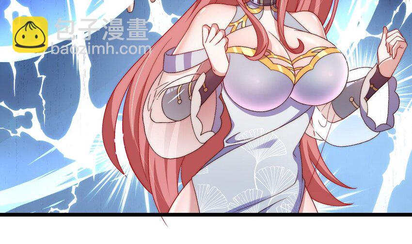 第6话 老虎娘？(1/2)-第7话