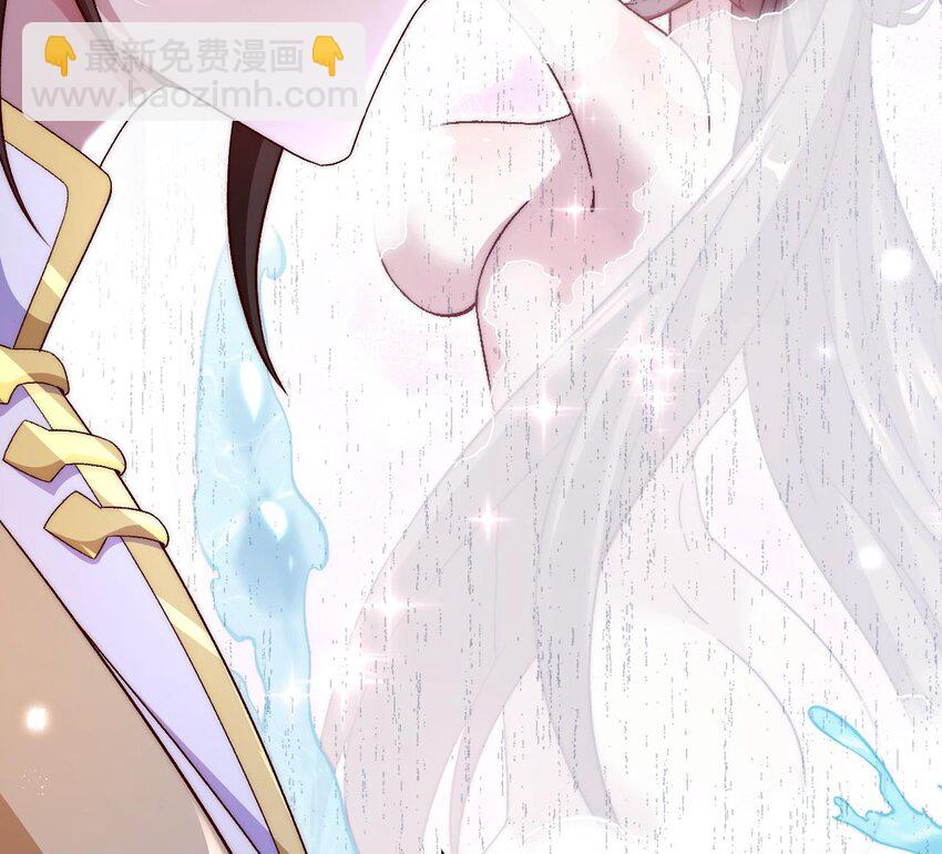 第6话 老虎娘？(1/2)-第7话