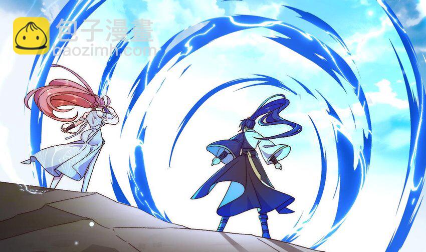 第6话 老虎娘？(1/2)-第7话