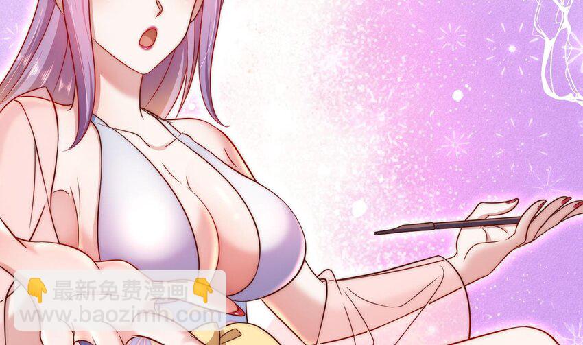 第6话 老虎娘？(1/2)-第7话