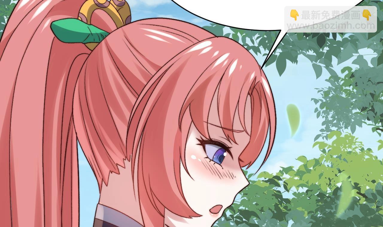 第8话 修为提升(1/2)-第9话