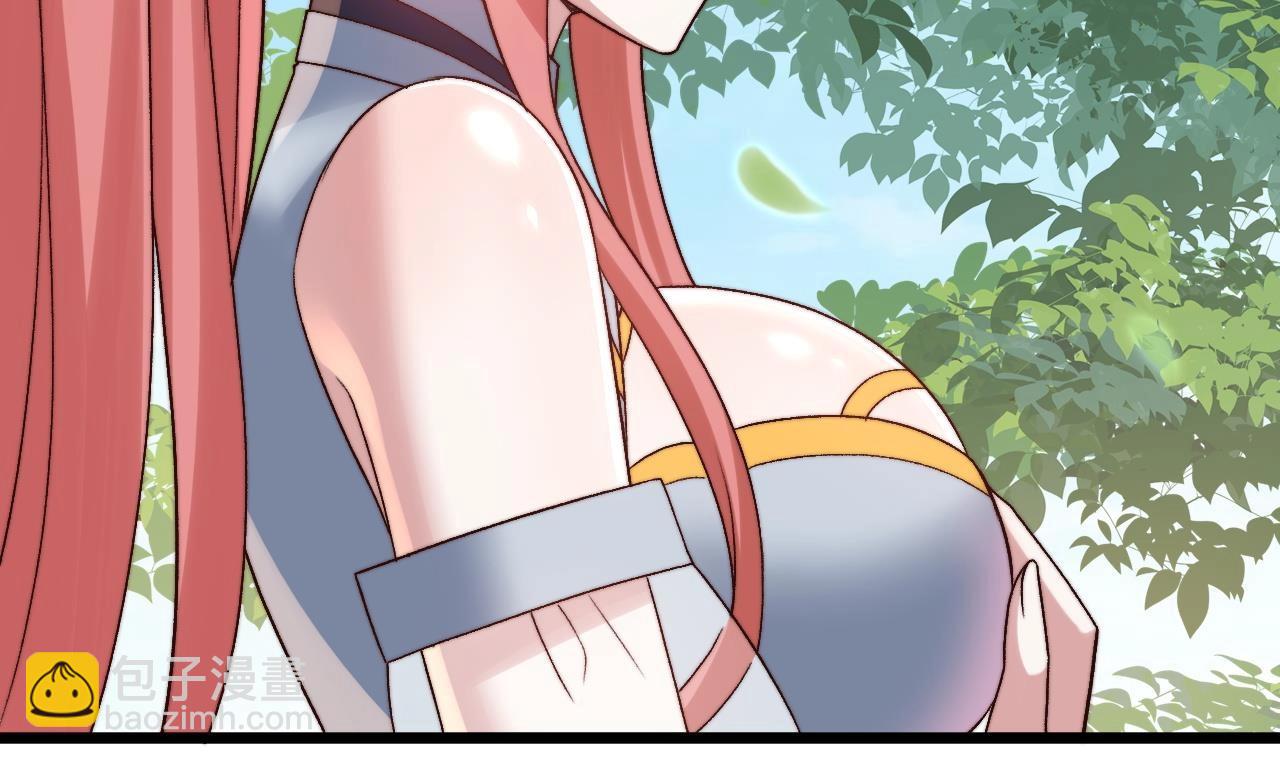 第8话 修为提升(1/2)-第9话