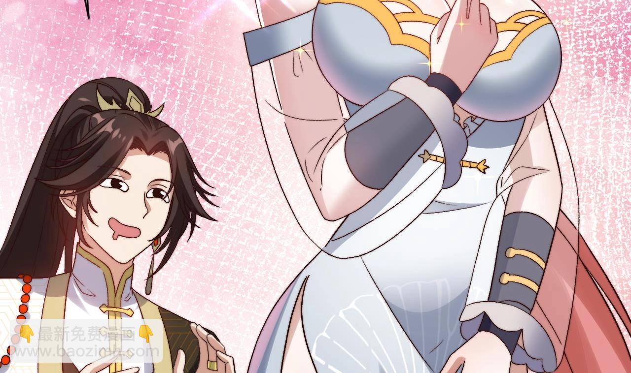 第8话 修为提升(1/2)-第9话