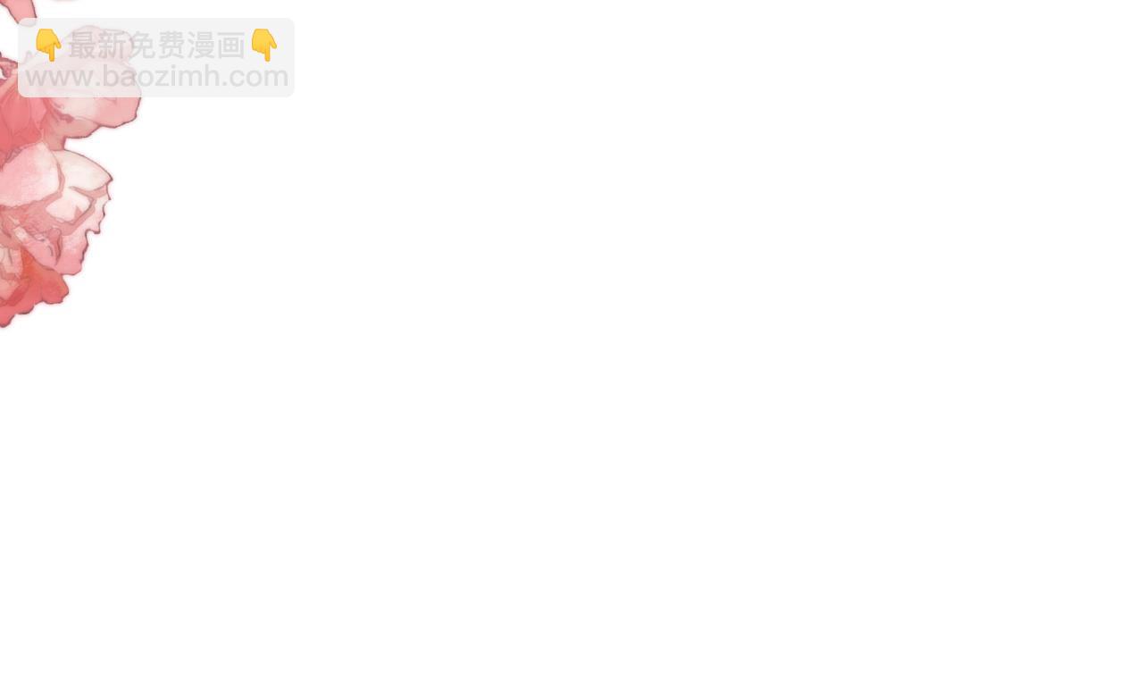 第8话 修为提升(1/2)-第9话