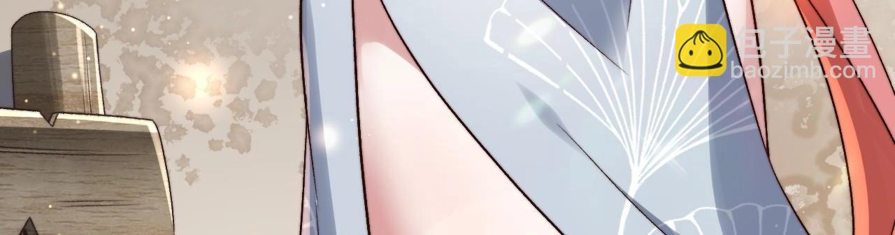 第8话 修为提升(1/2)-第9话