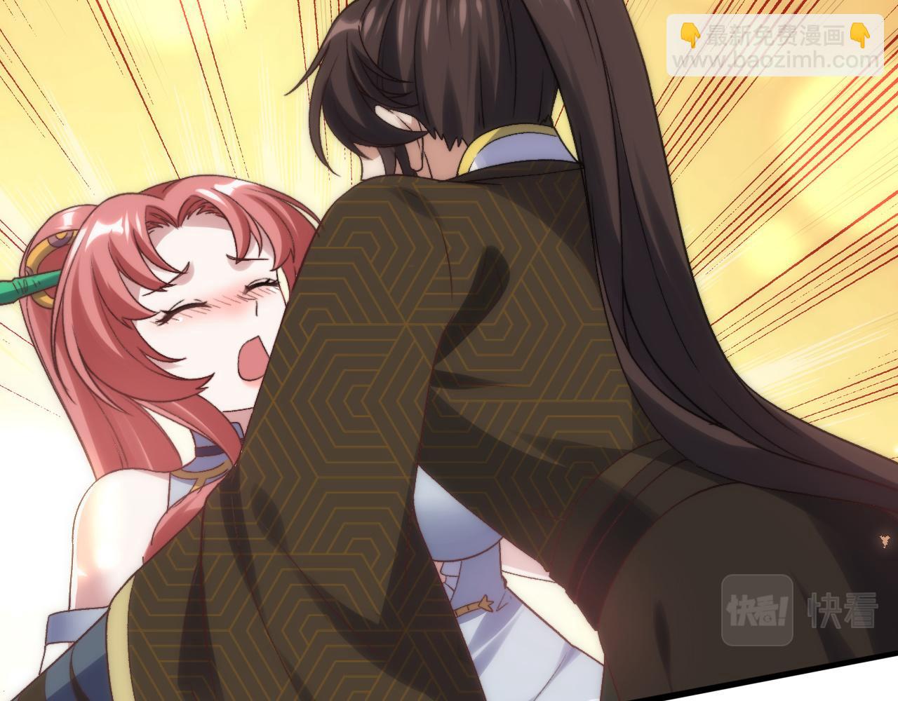 第8话 修为提升(1/2)-第9话