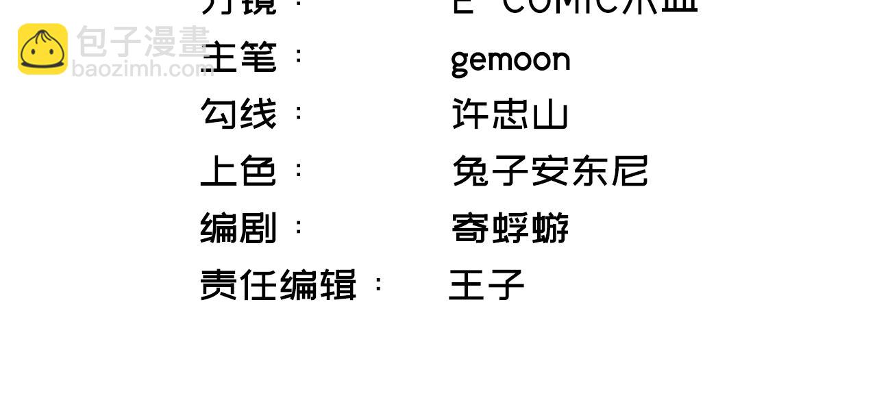 第8话 修为提升(1/2)-第9话