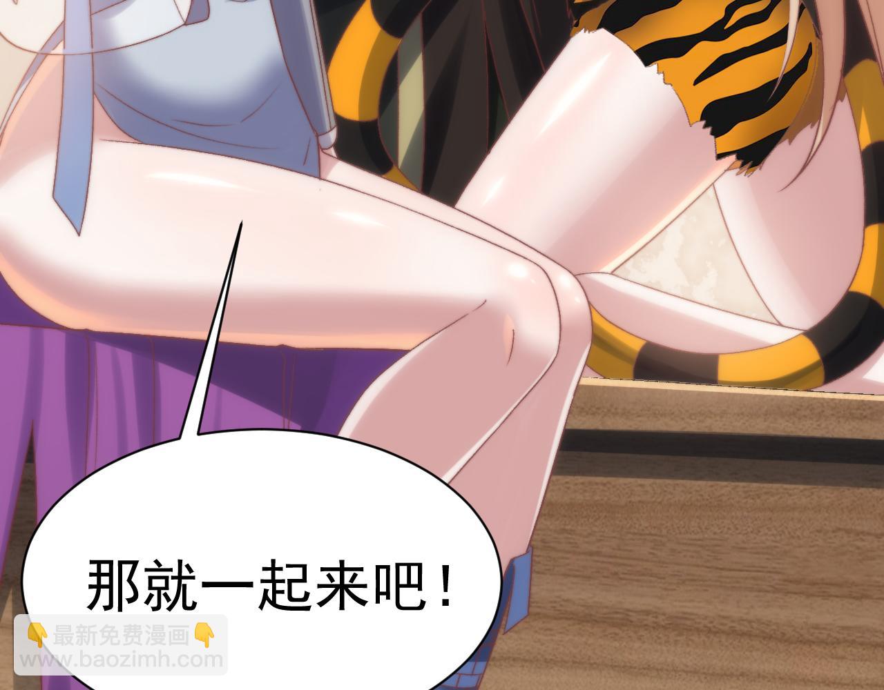 第8话 修为提升(1/2)-第9话