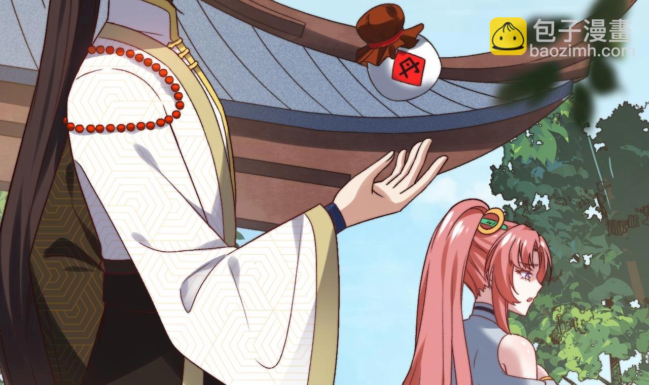 第8话 修为提升(1/2)-第9话