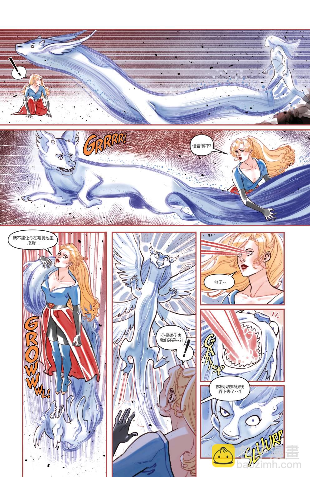 未來態：卡拉·佐-艾爾,超級女俠 - 1卷 - 1