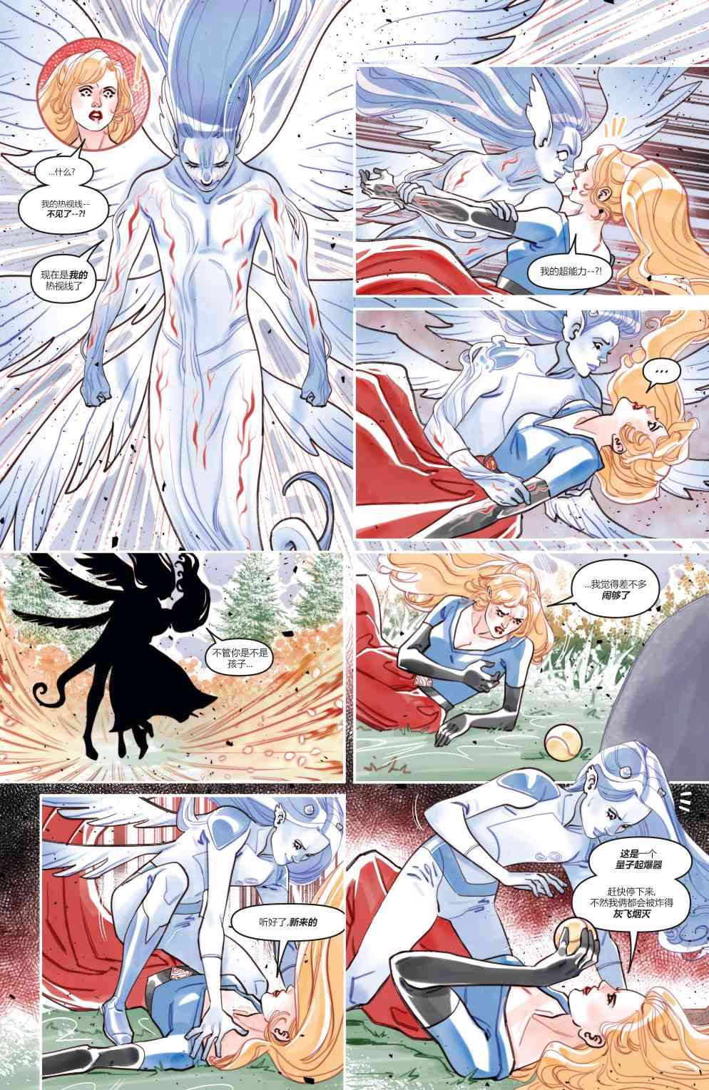 未來態：卡拉·佐-艾爾,超級女俠 - 1卷 - 2
