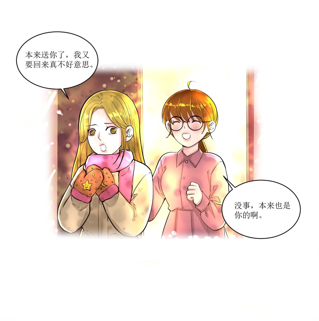 第一话 短粗手爆改漫画手41