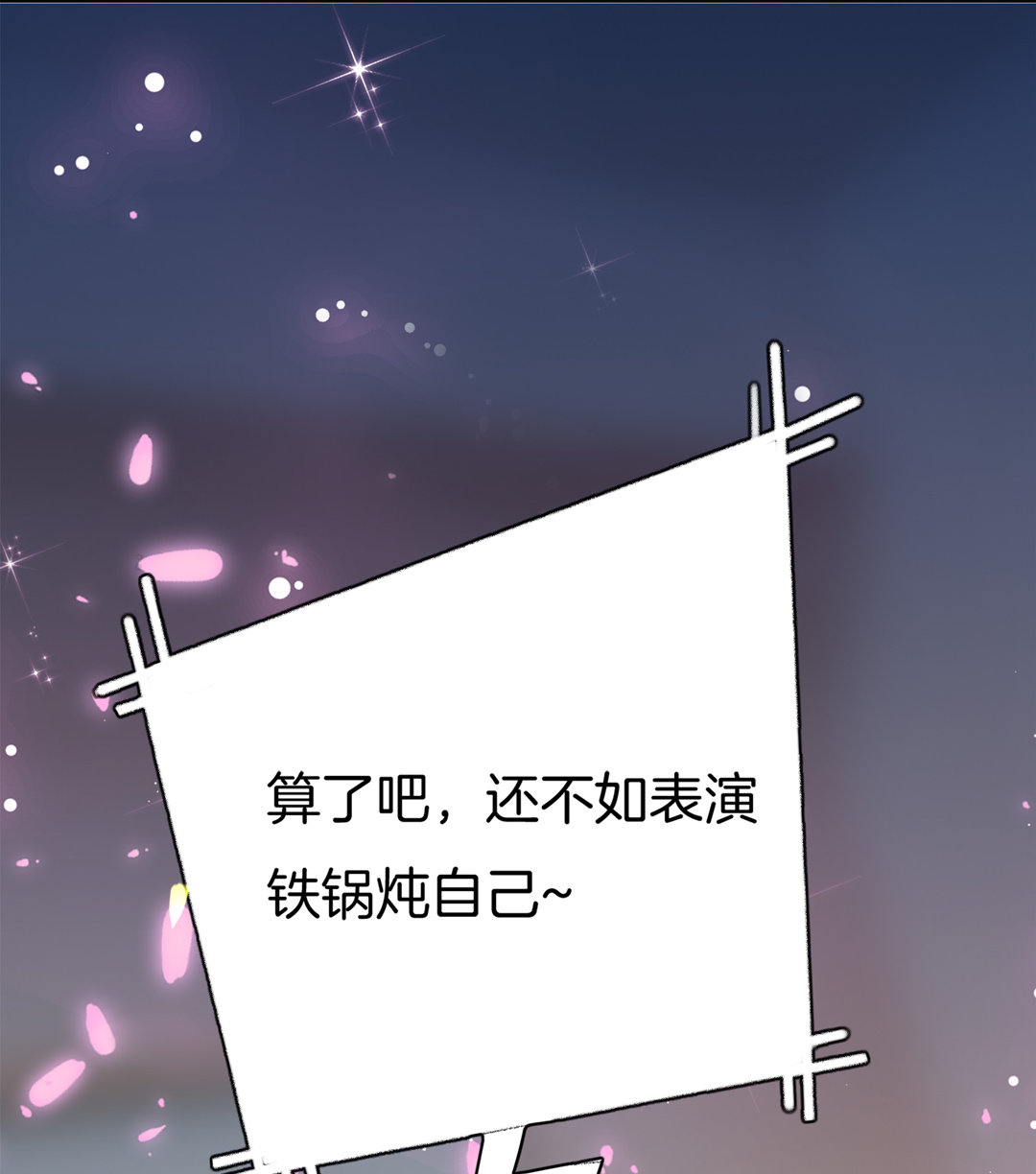 第1话 坠落的女主播(1/2)-第1话