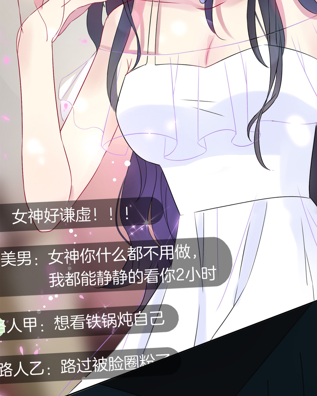 第1话 坠落的女主播(1/2)-第1话