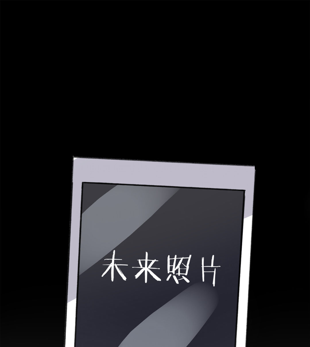 第1话 坠落的女主播(1/2)-第1话