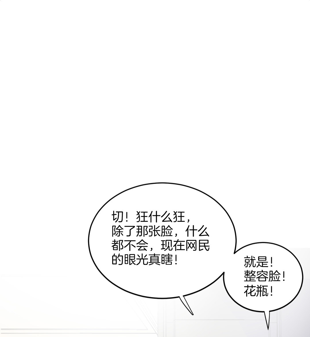 第1话 坠落的女主播(1/2)-第1话