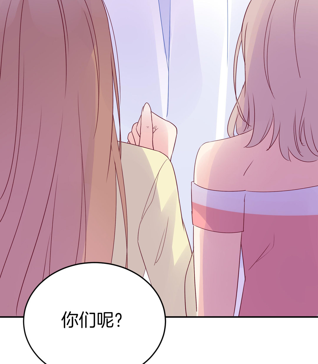 第1话 坠落的女主播(1/2)-第1话