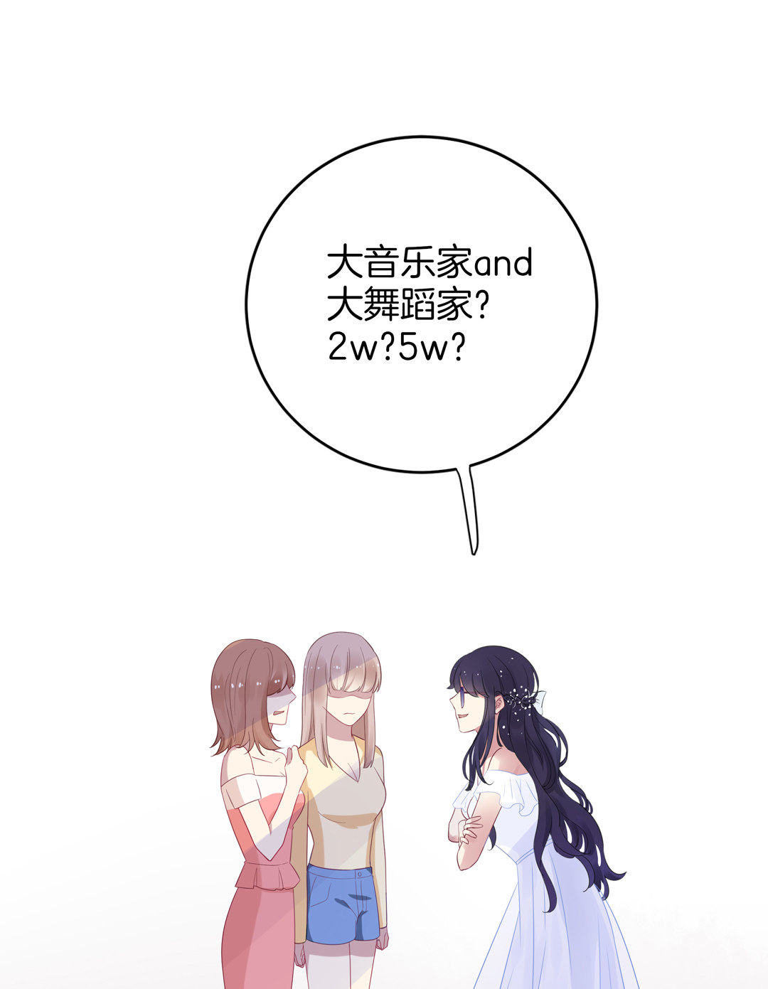 第1话 坠落的女主播(1/2)-第1话