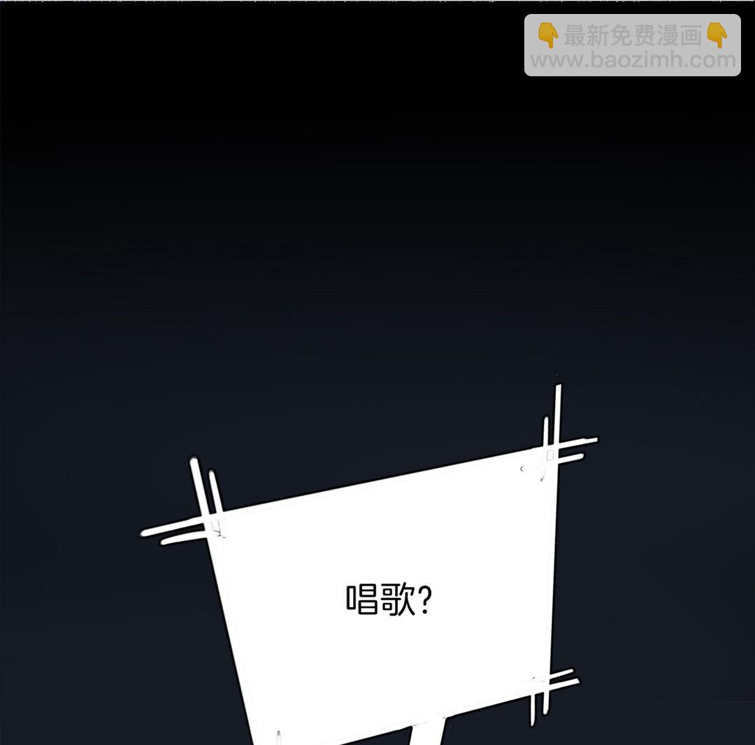 第1话 坠落的女主播(1/2)-第1话