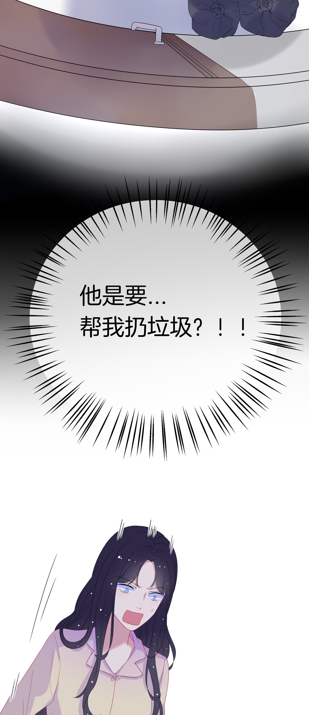 第11话 变态别跑-第11话