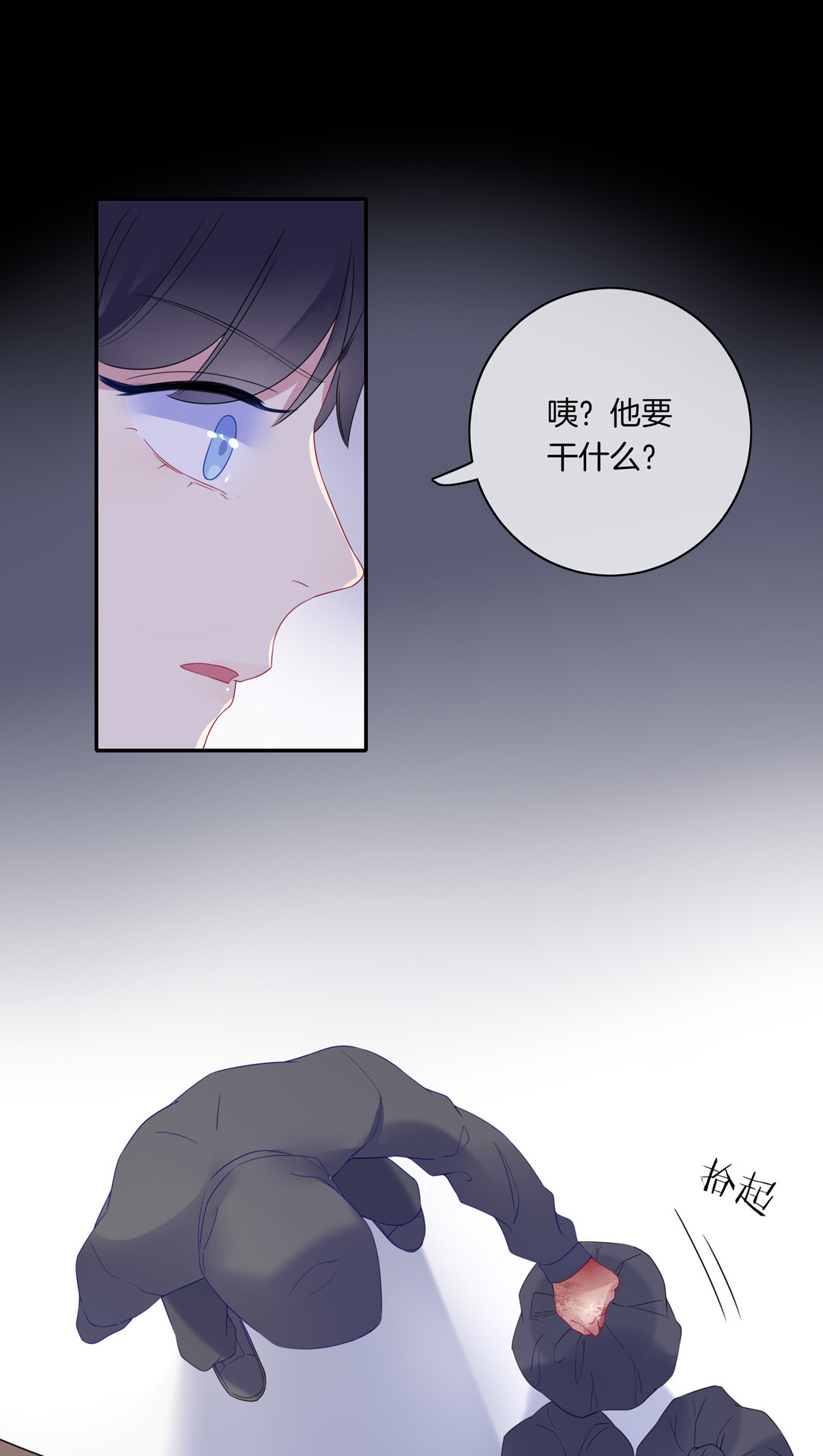 第11话 变态别跑-第11话