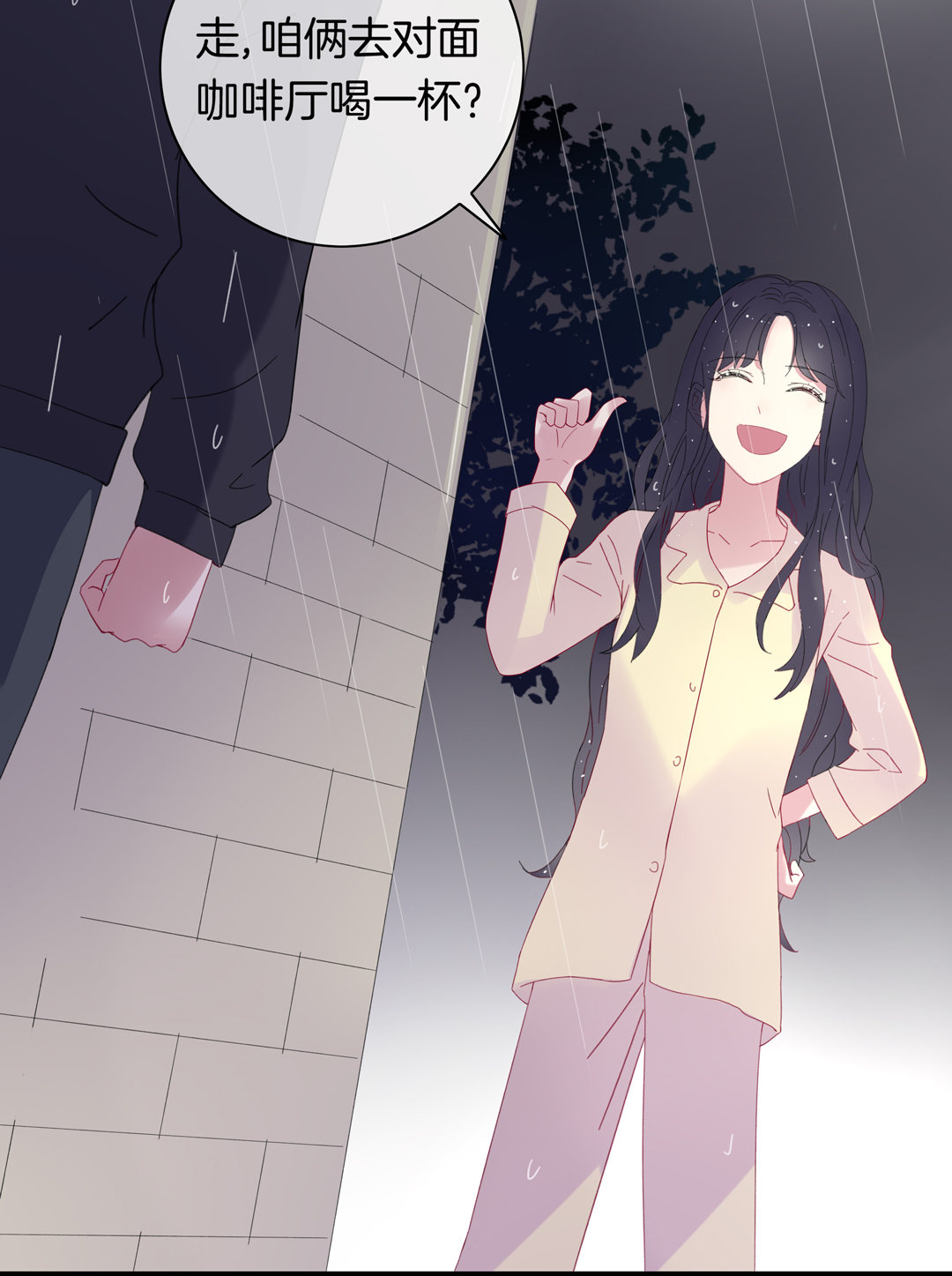 第13话 利益交换的谈判-第13话