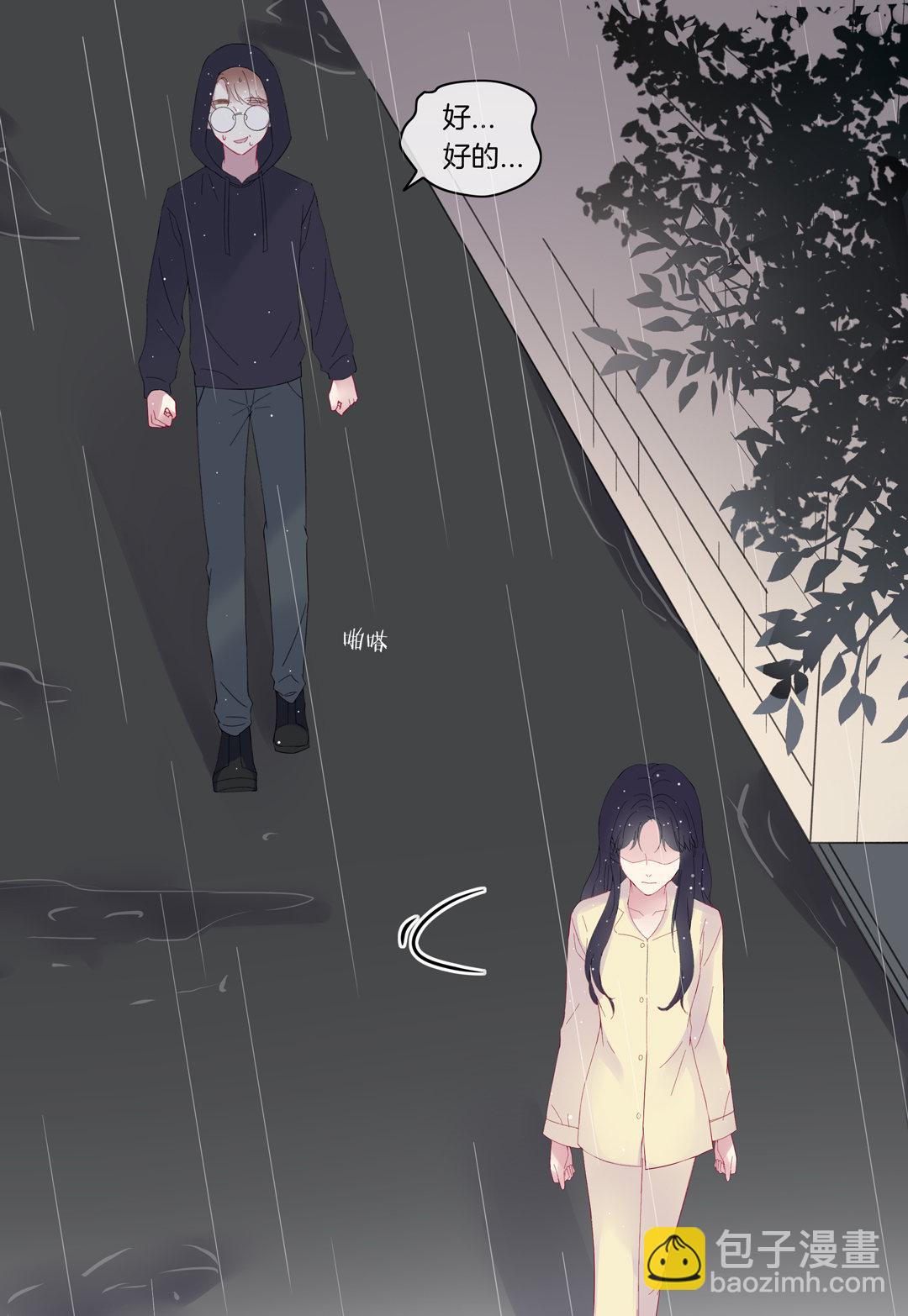 第13话 利益交换的谈判-第13话