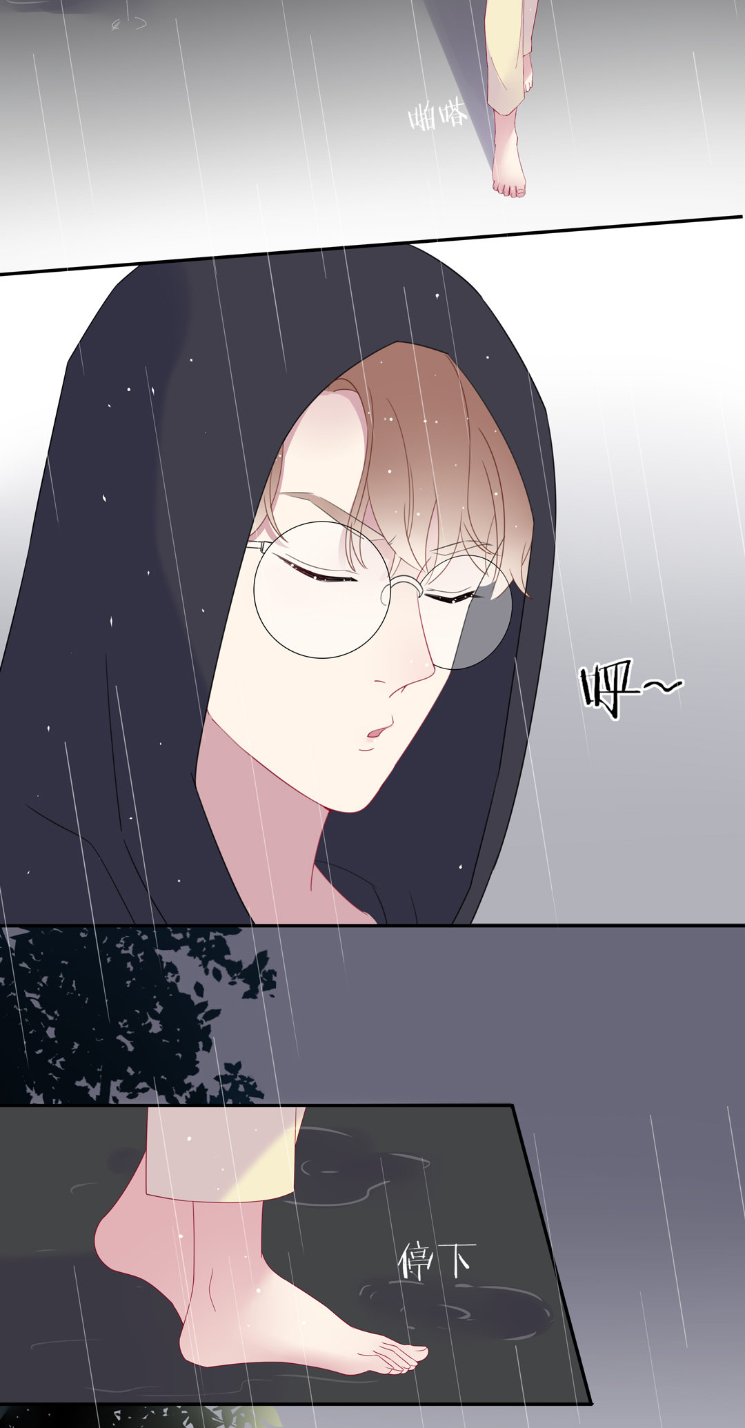 第13话 利益交换的谈判-第13话