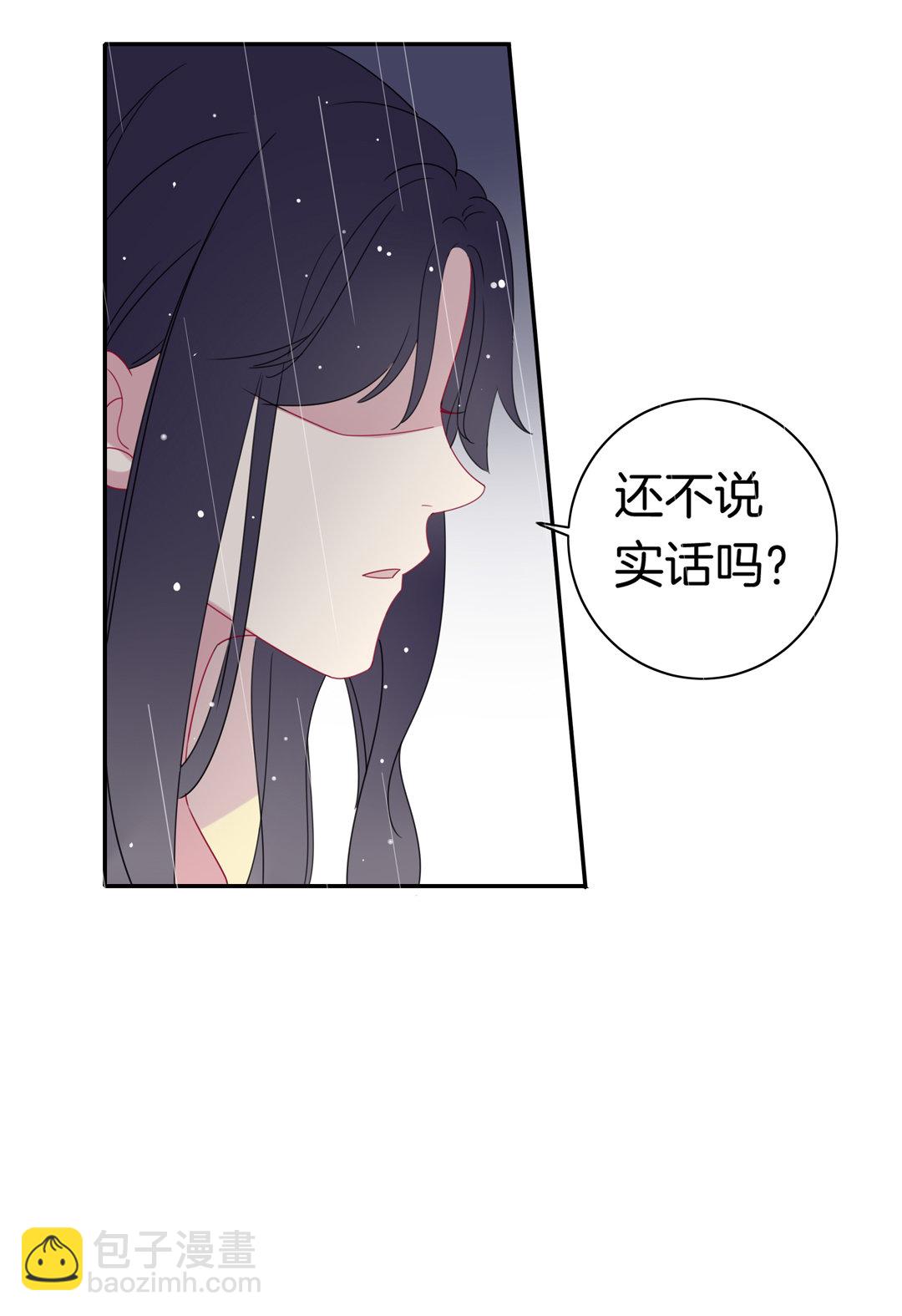 第13话 利益交换的谈判-第13话