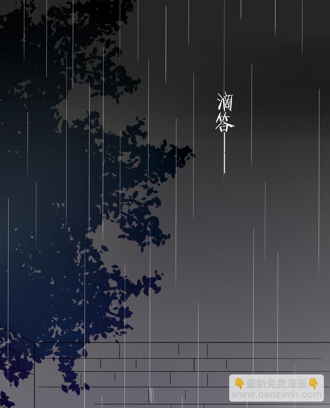 第13话 利益交换的谈判-第13话