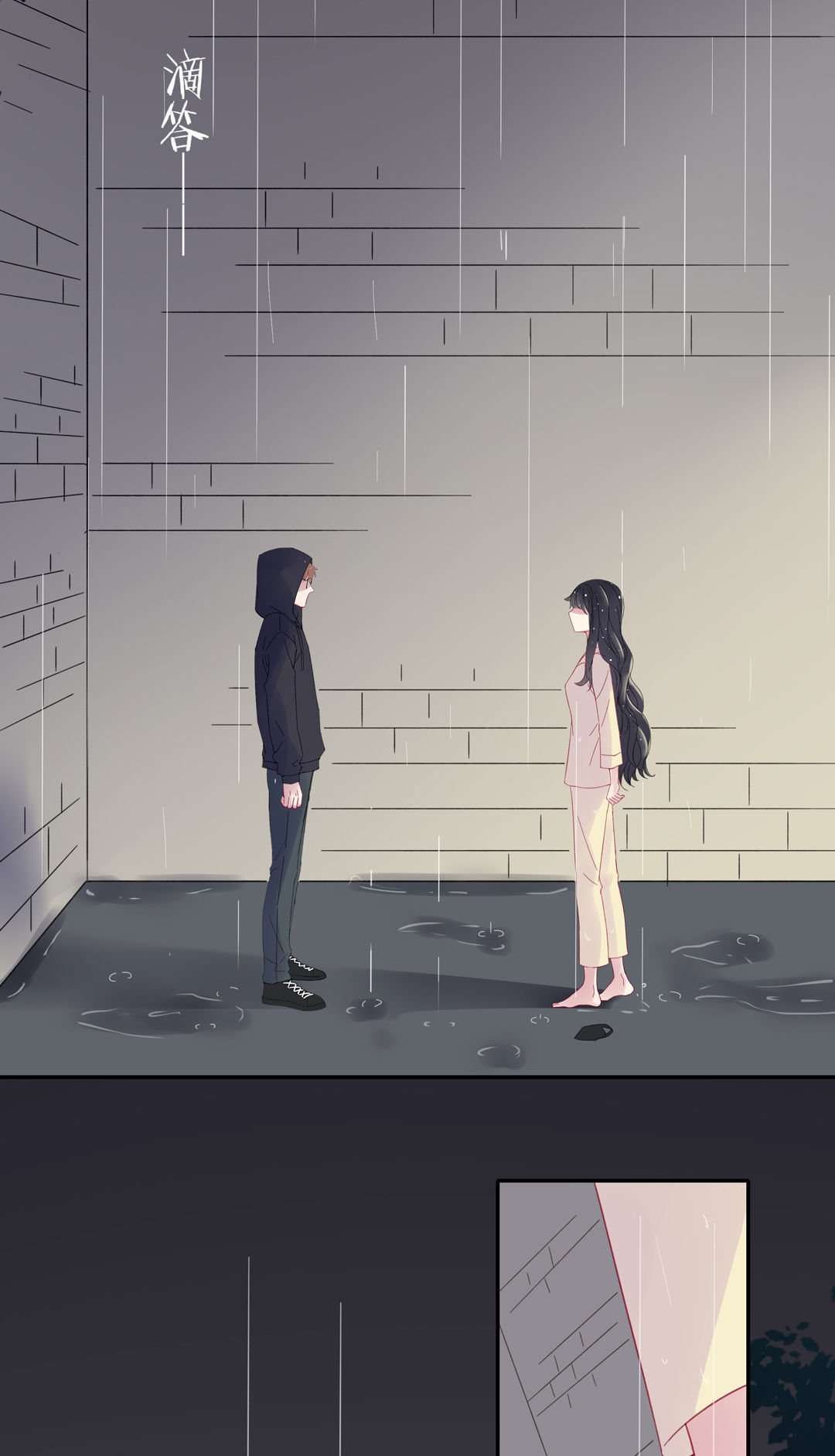 第13话 利益交换的谈判-第13话