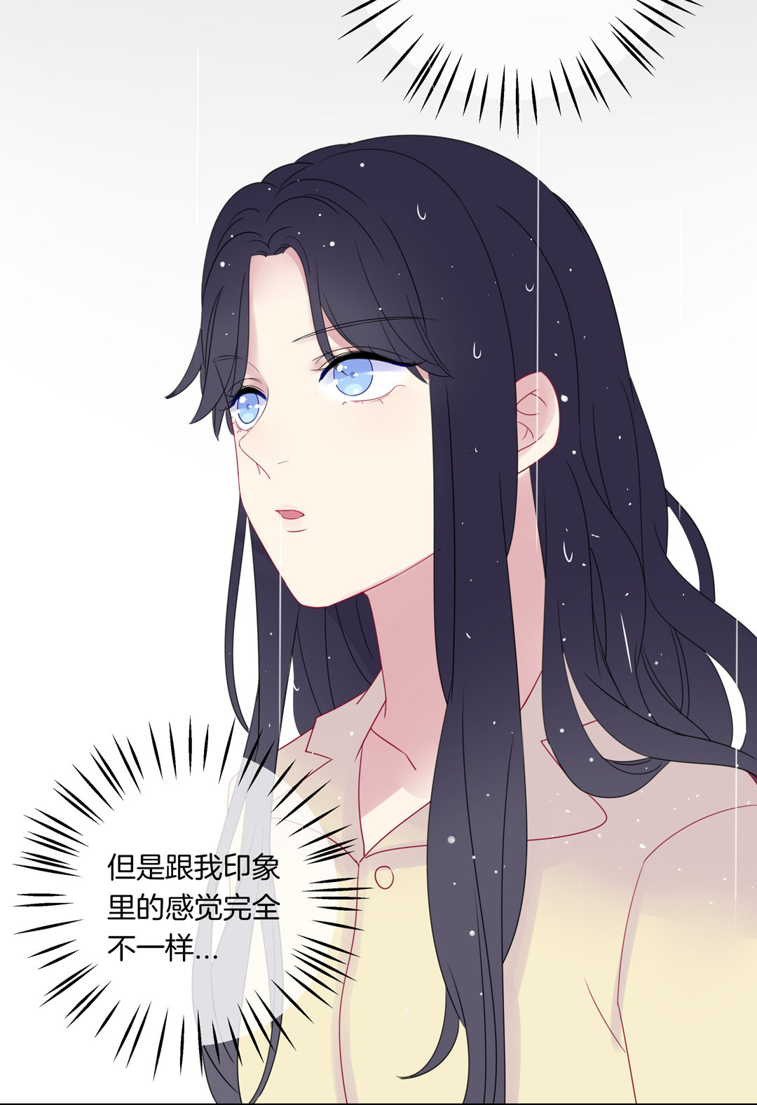 第13话 利益交换的谈判-第13话