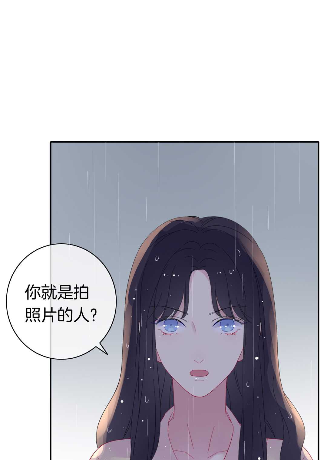 第13话 利益交换的谈判-第13话