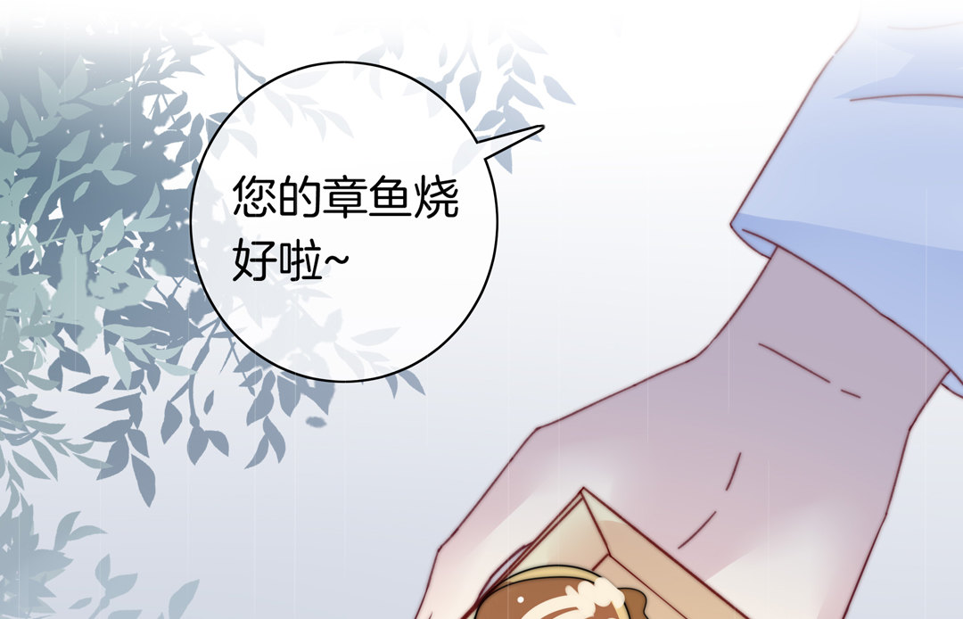 第15话 拥有美丽眼睛的男人-第15话