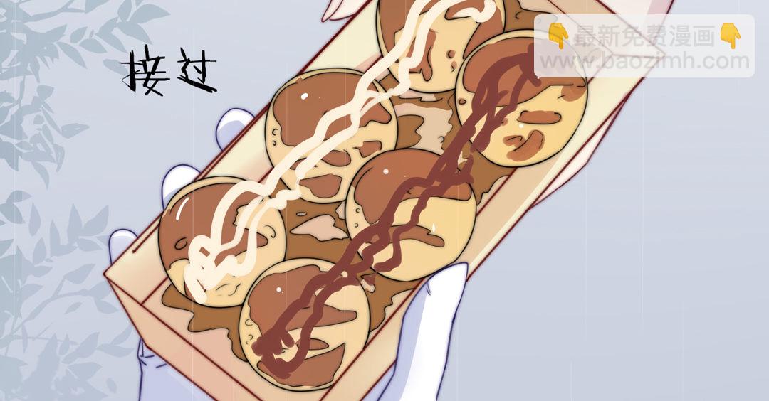 第15话 拥有美丽眼睛的男人-第15话