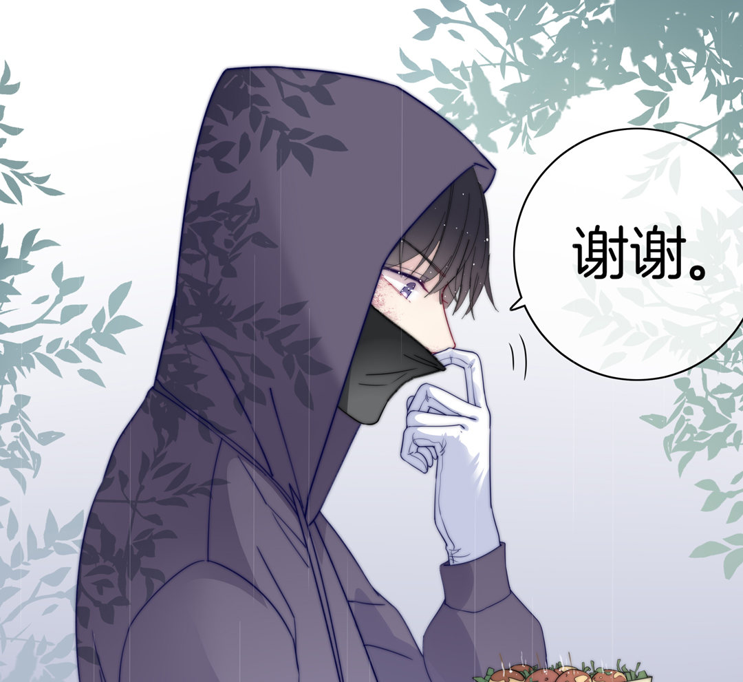 第15话 拥有美丽眼睛的男人-第15话