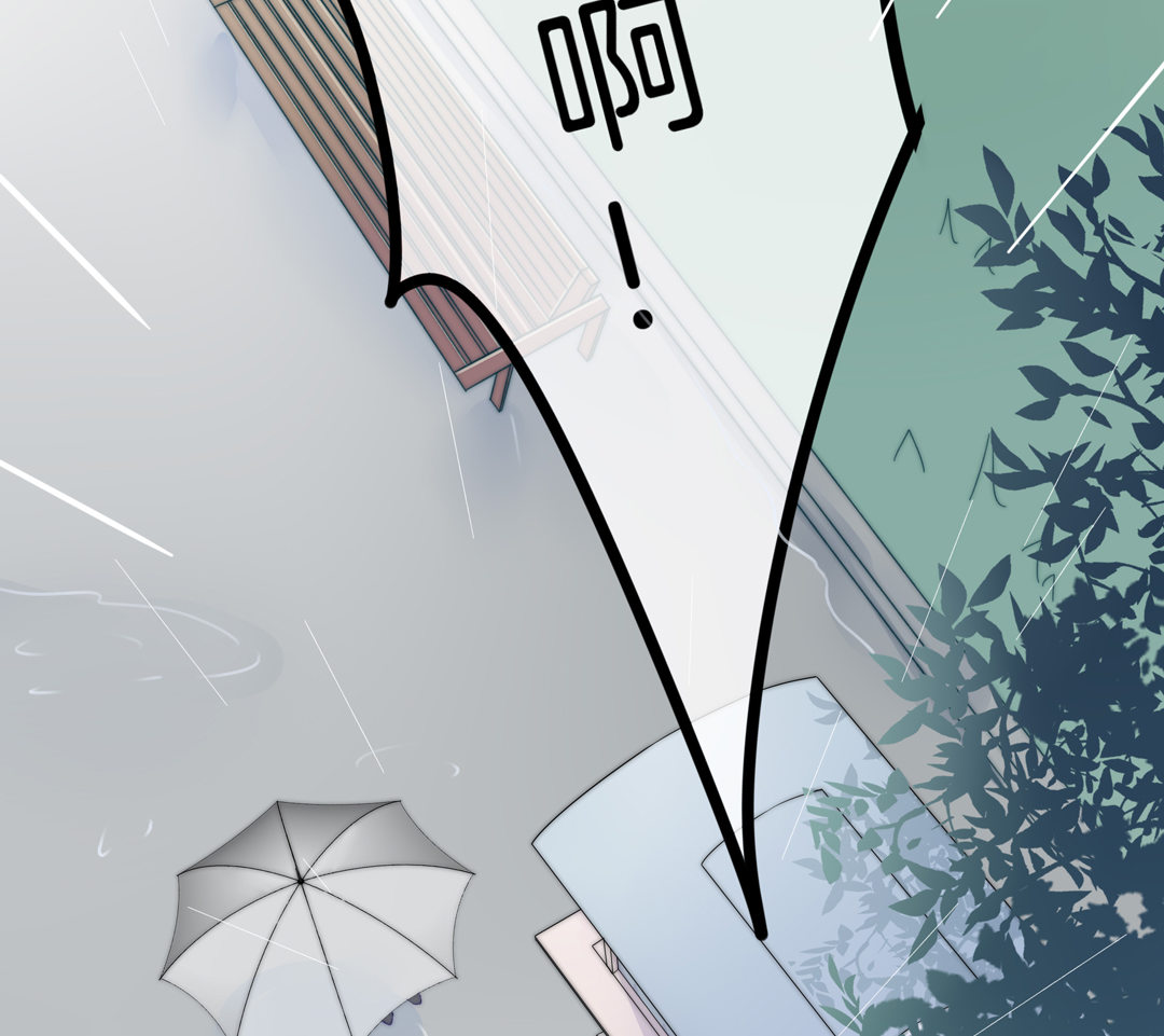 第15话 拥有美丽眼睛的男人-第15话