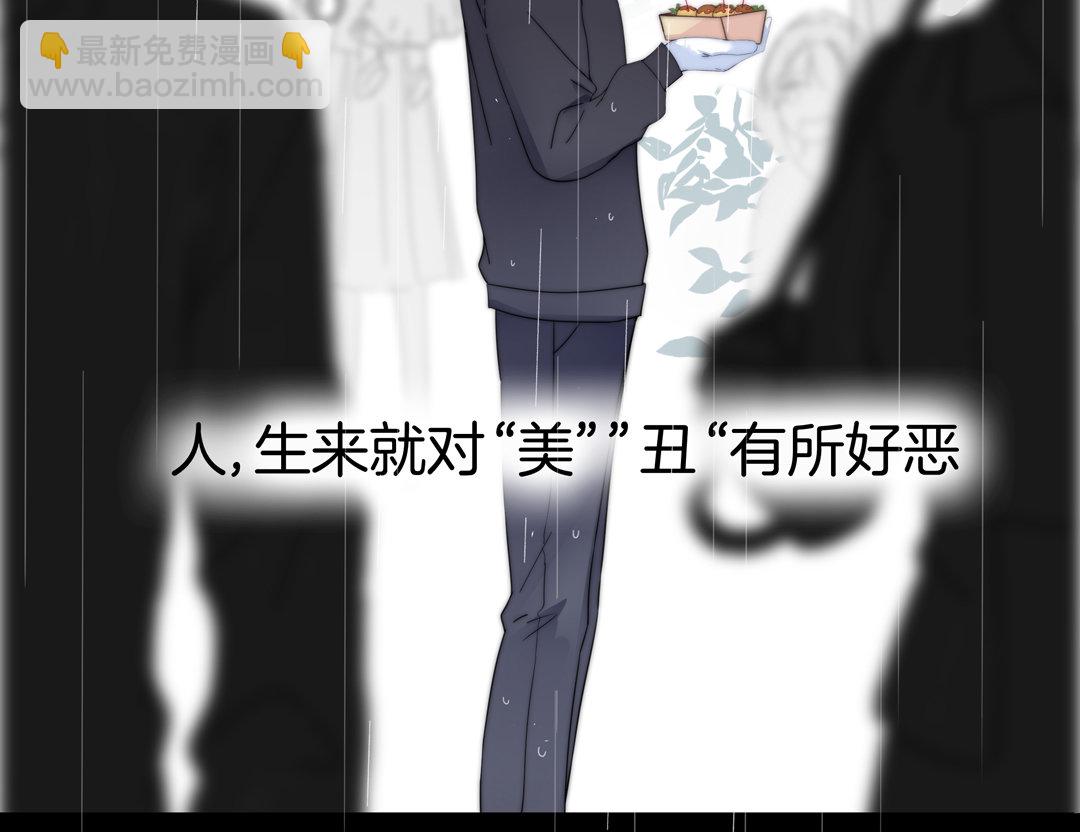 第15话 拥有美丽眼睛的男人-第15话