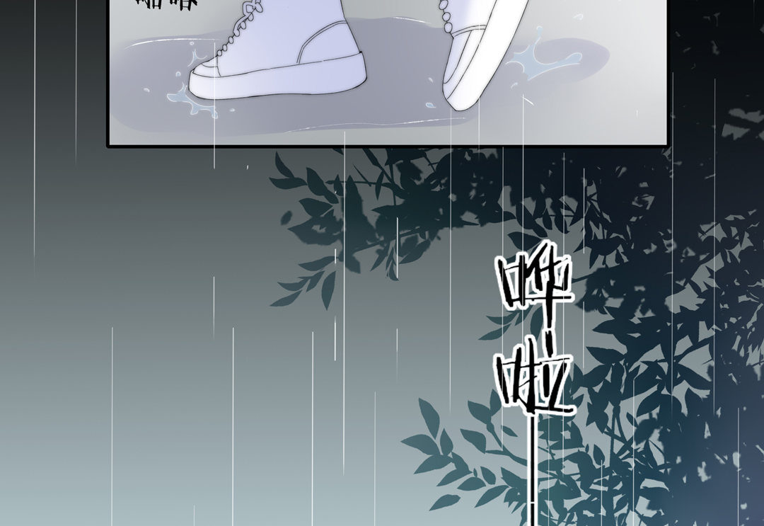 第15话 拥有美丽眼睛的男人-第15话