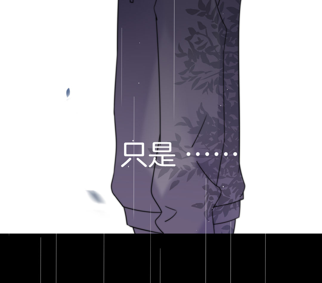 第15话 拥有美丽眼睛的男人-第15话