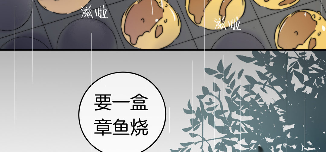 第15话 拥有美丽眼睛的男人-第15话